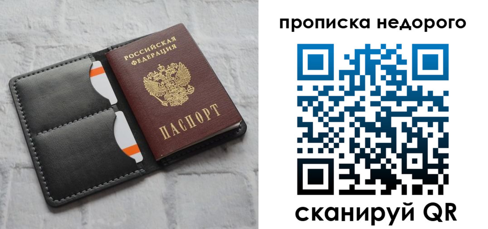 миграционный учет в Долинске